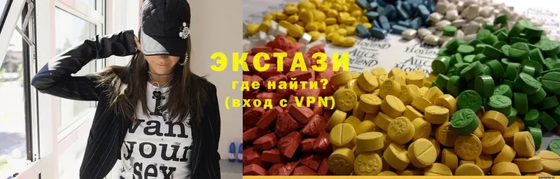 Экстази 280 MDMA  Вельск 